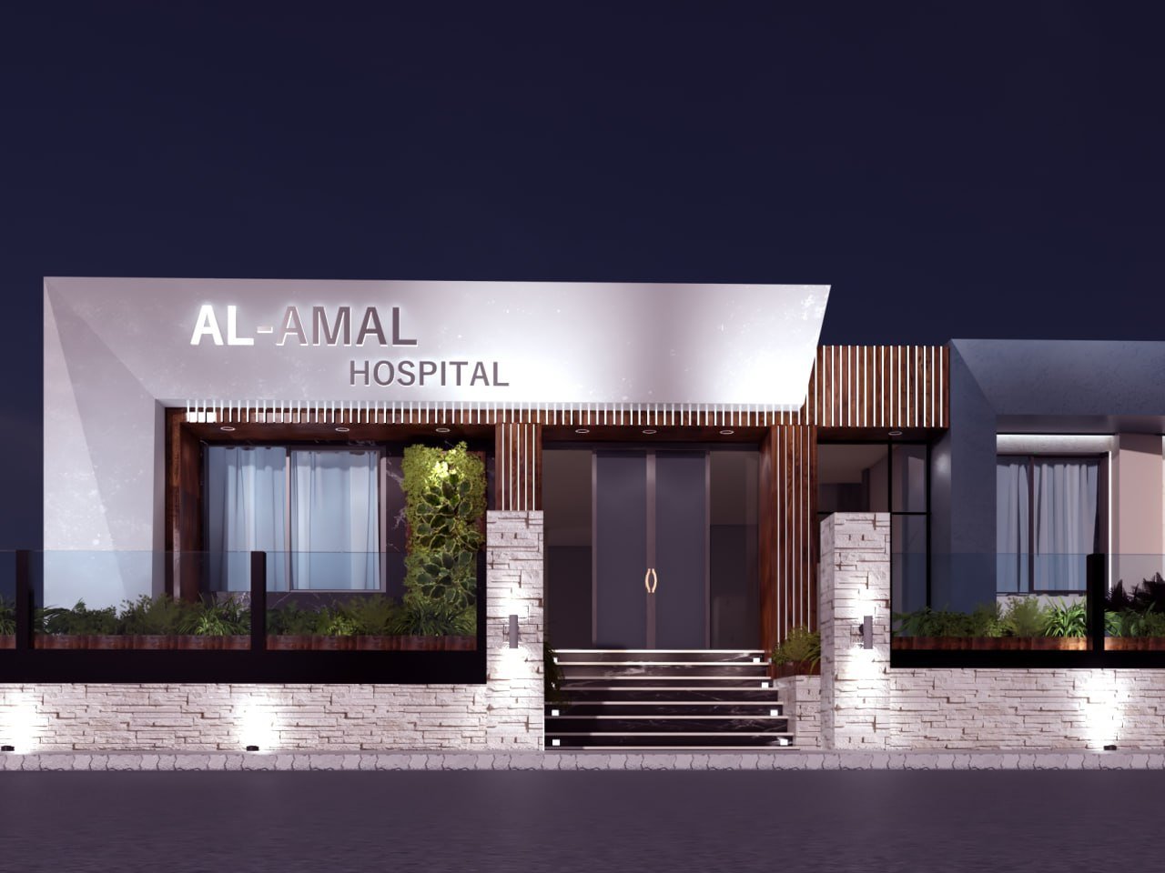 Al-Amal Hospital — Baghdad Street, Damascus